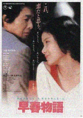 在线观看电影 流浪地球2